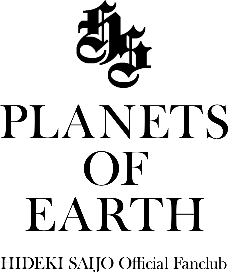 西城秀樹オフィシャルファンクラブ【PLANETS OF EARTH】